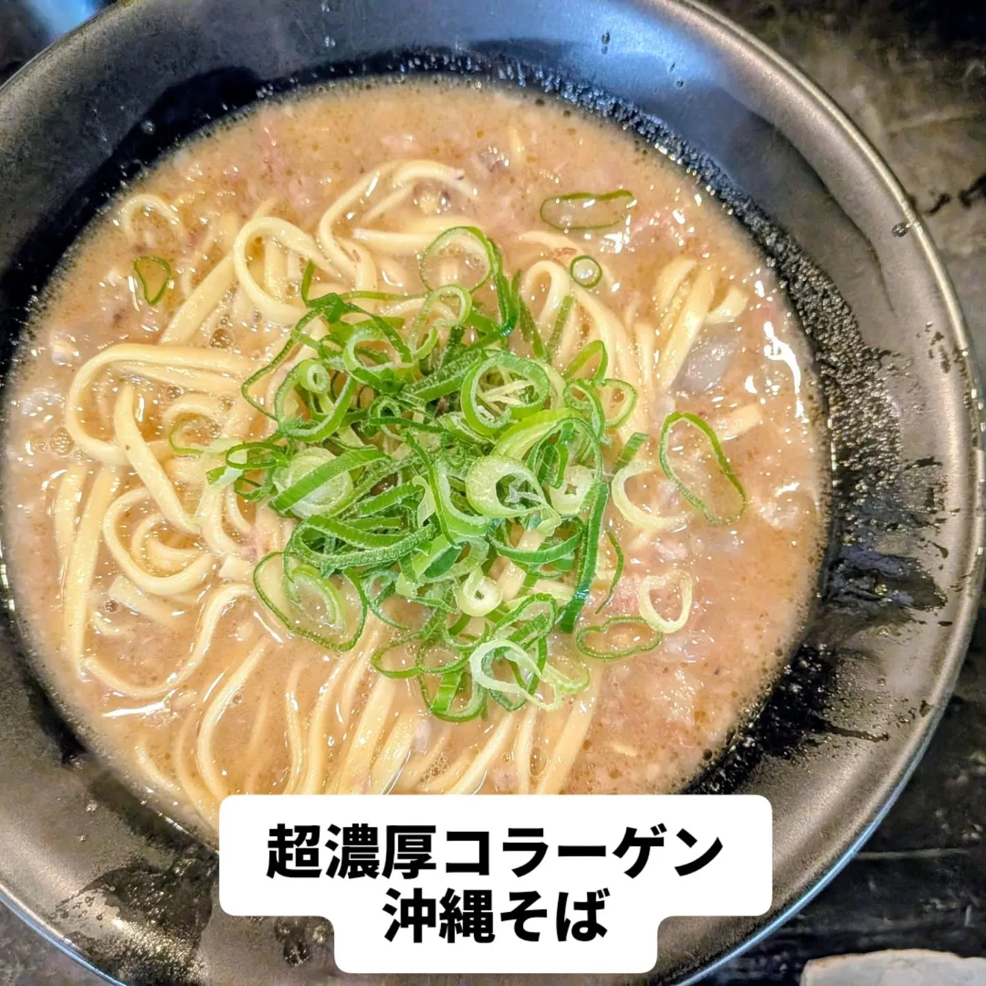 大和肉鶏　櫻原