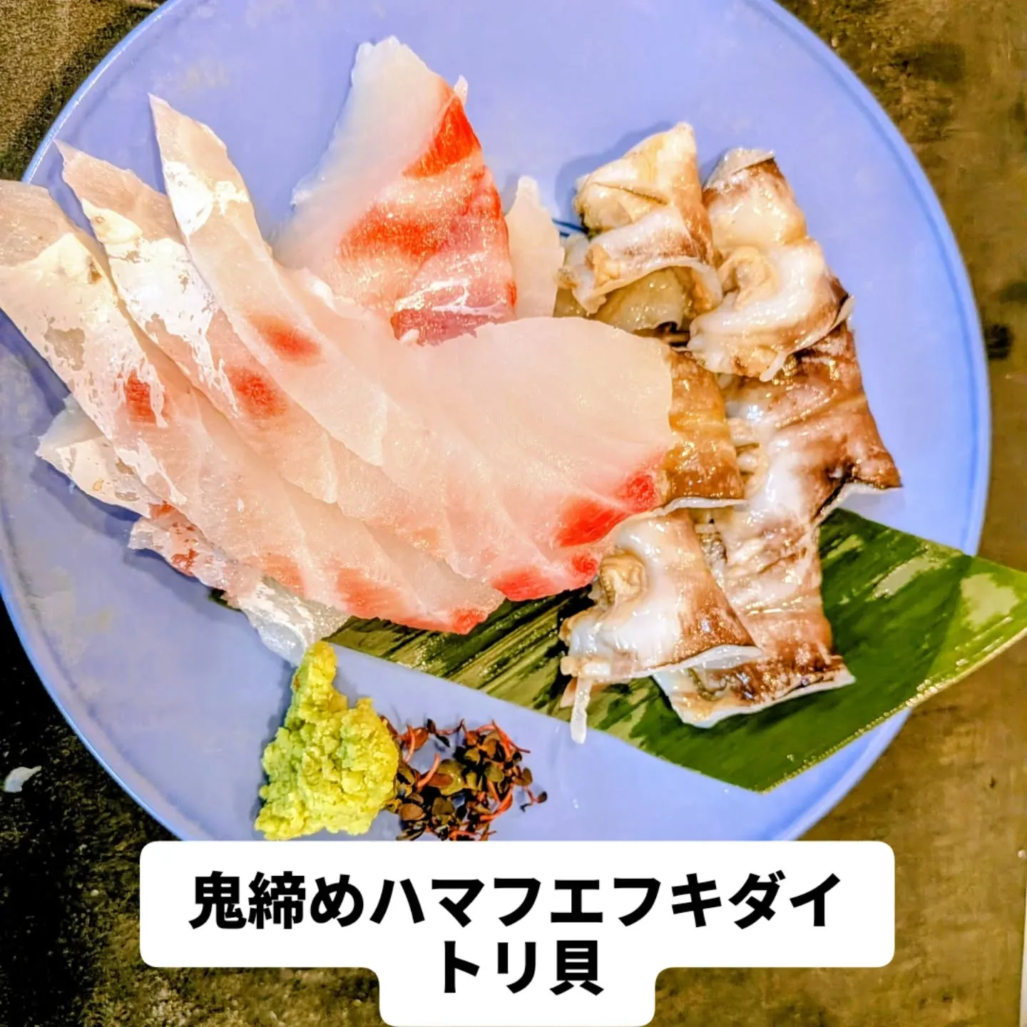 大和肉鶏　櫻原