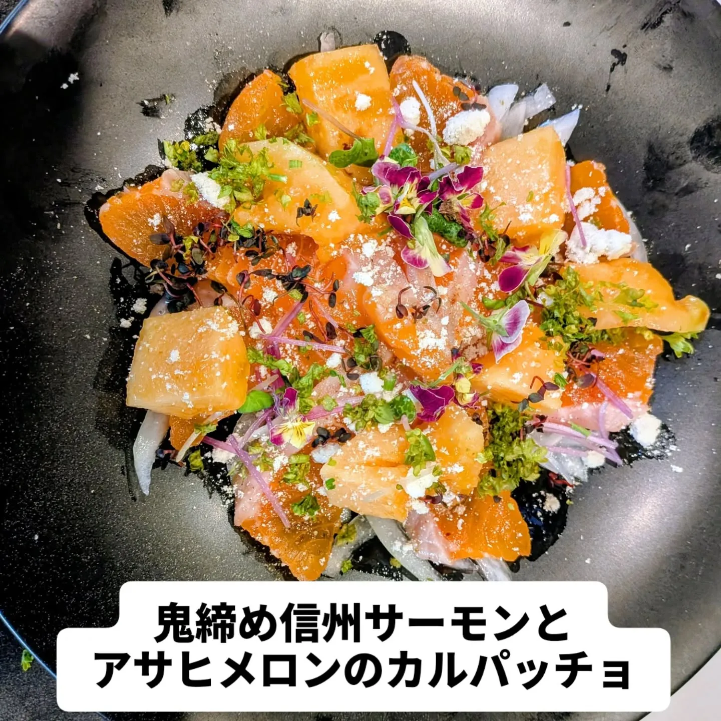 大和肉鶏　櫻原