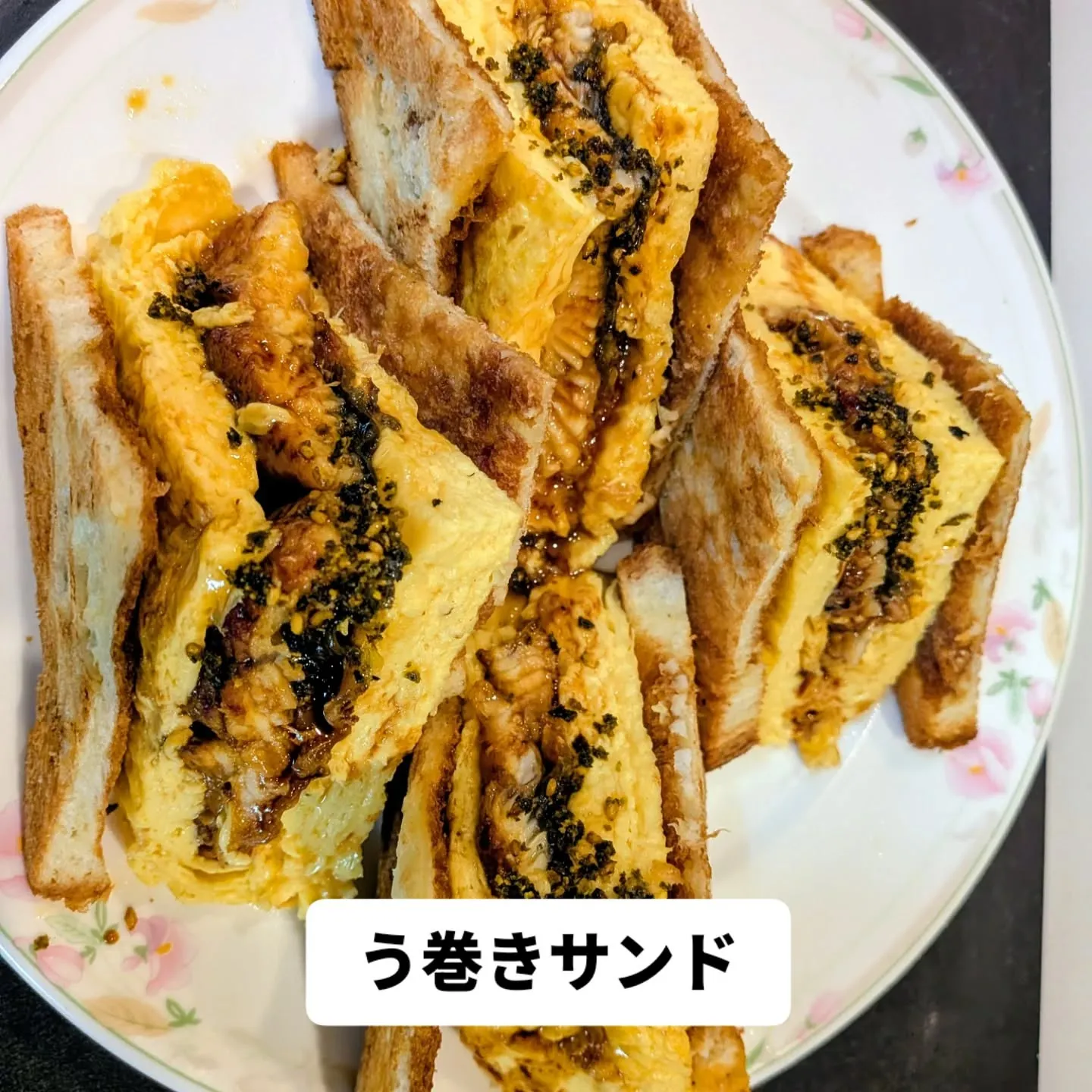 大和肉鶏　櫻原