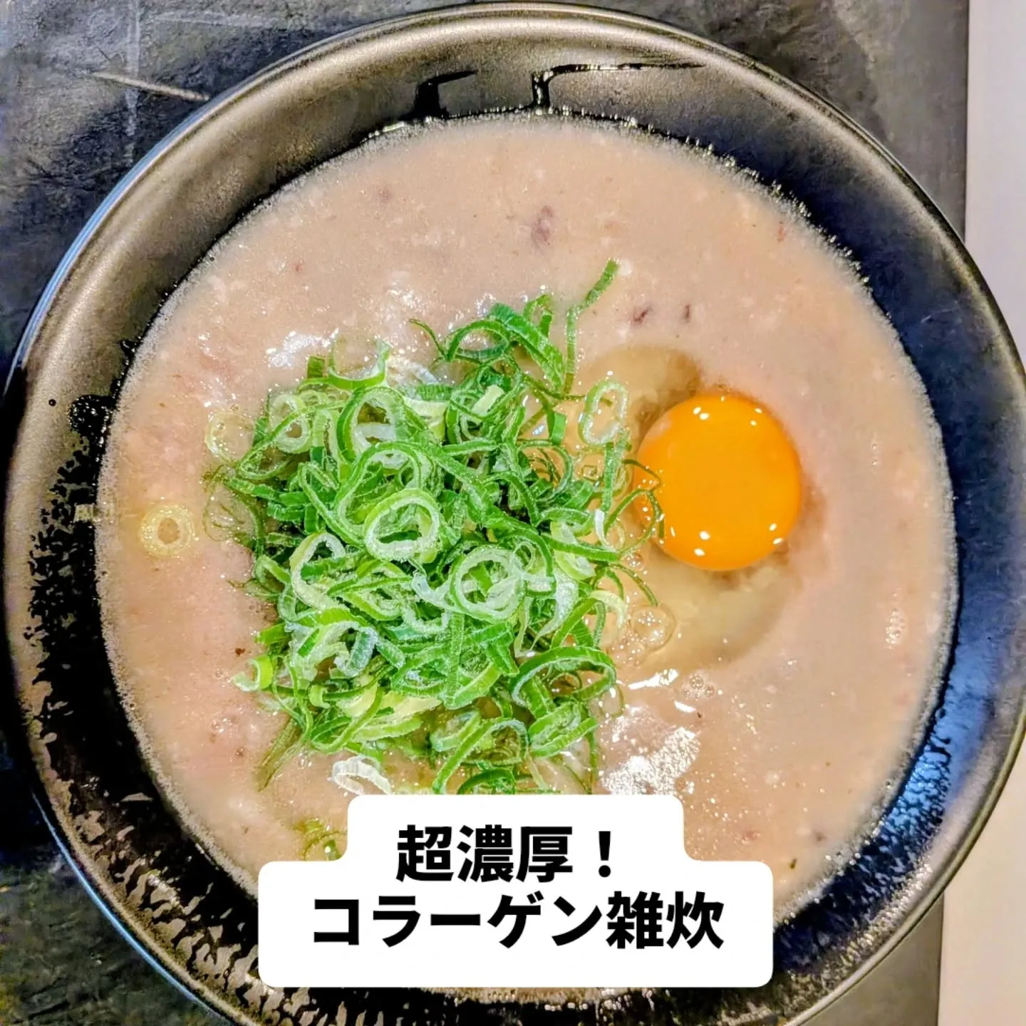 大和肉鶏　櫻原