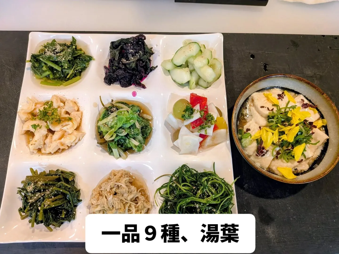 大和肉鶏　櫻原