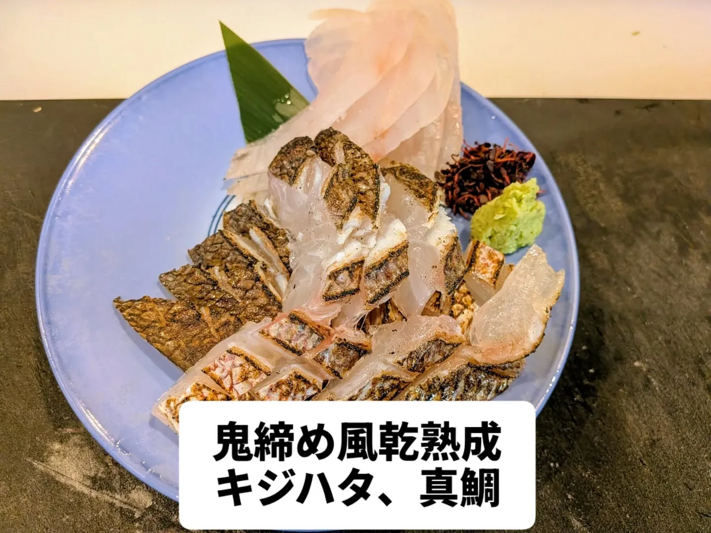 大和肉鶏　櫻原