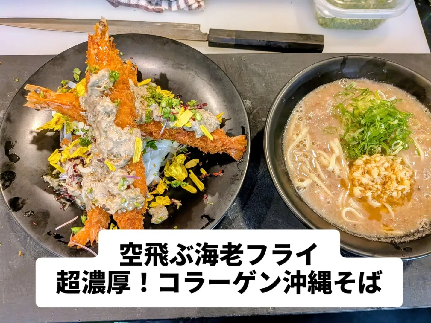 大和肉鶏　櫻原