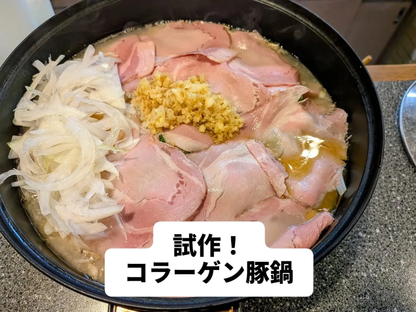 大和肉鶏　櫻原