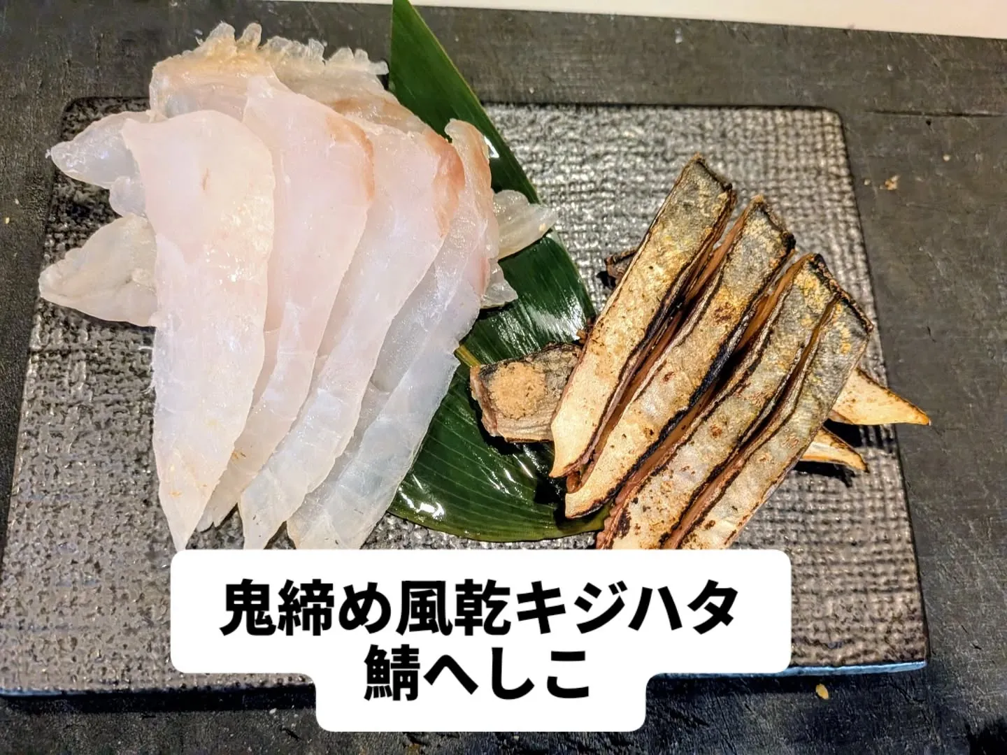大和肉鶏　櫻原