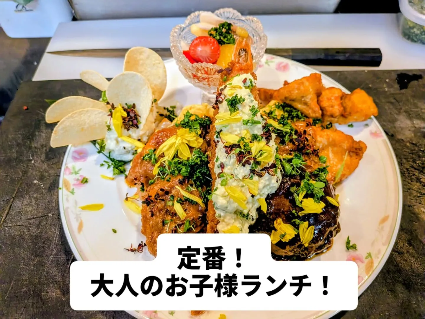 大和肉鶏　櫻原
