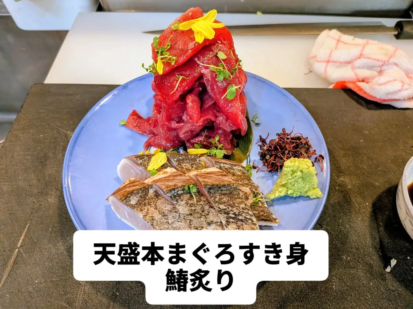 大和肉鶏　櫻原