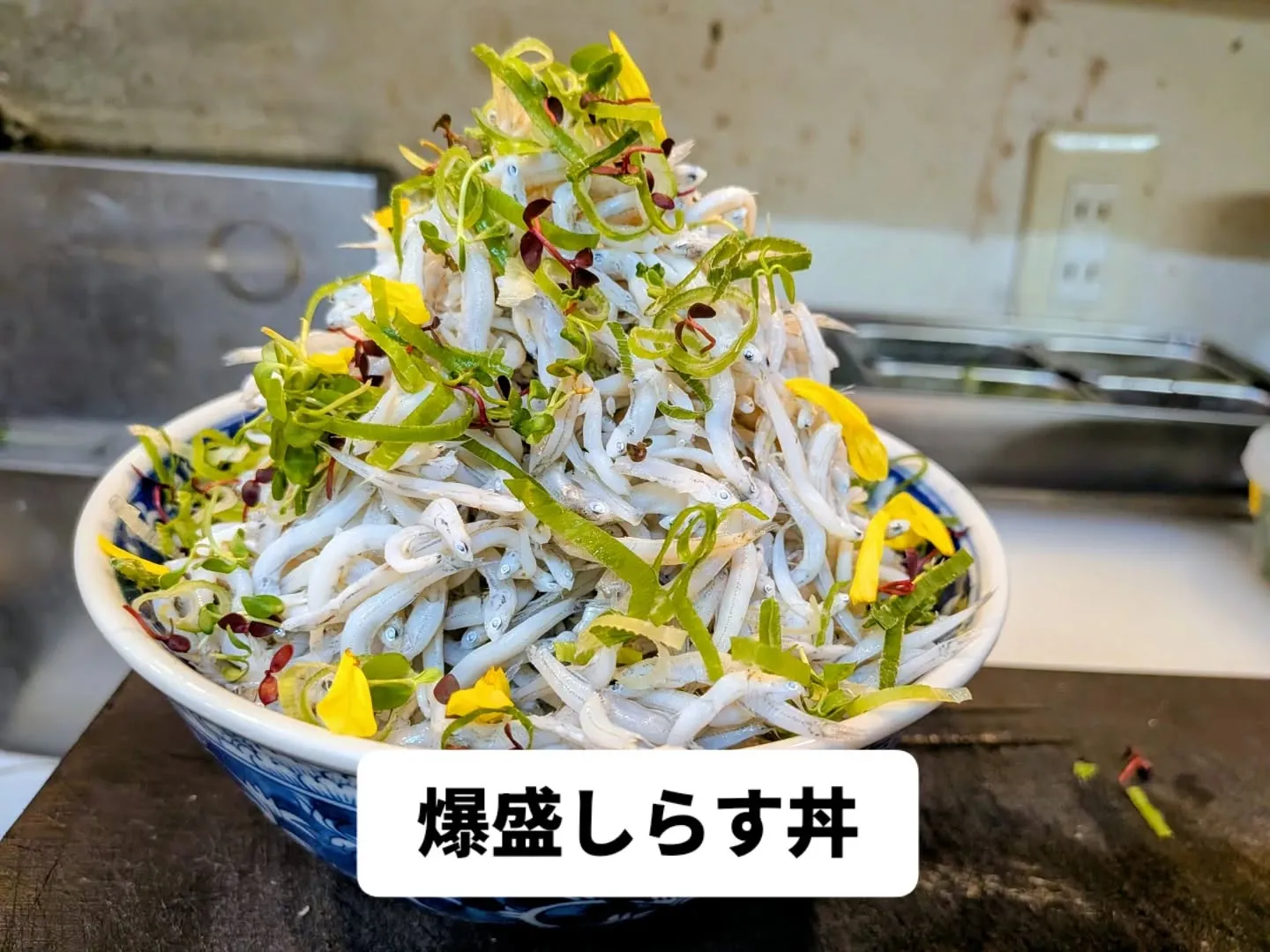 大和肉鶏　櫻原