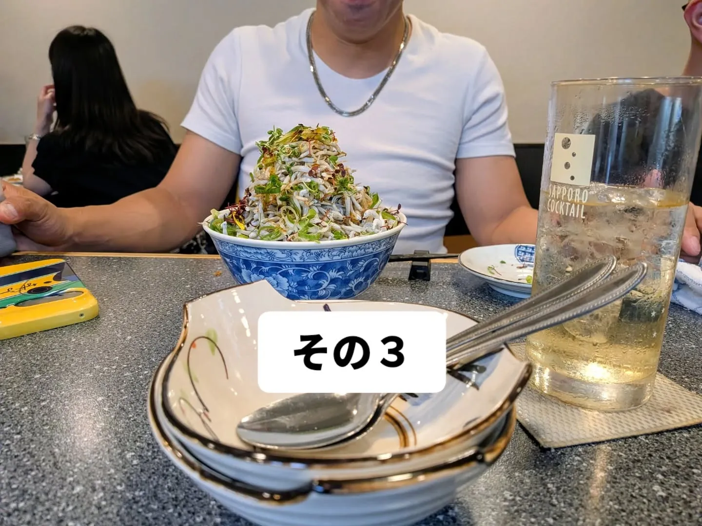 大和肉鶏　櫻原