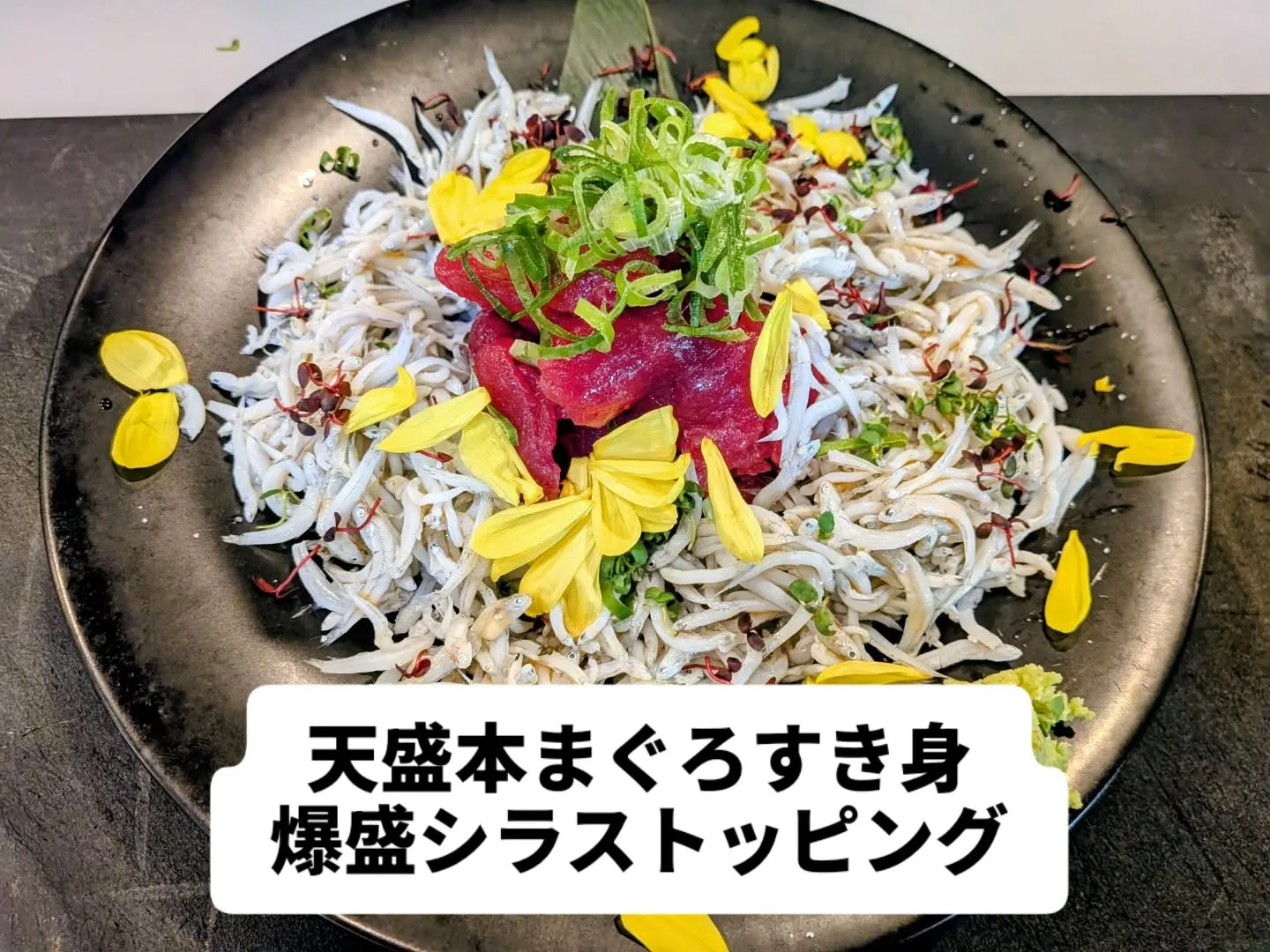 大和肉鶏　櫻原