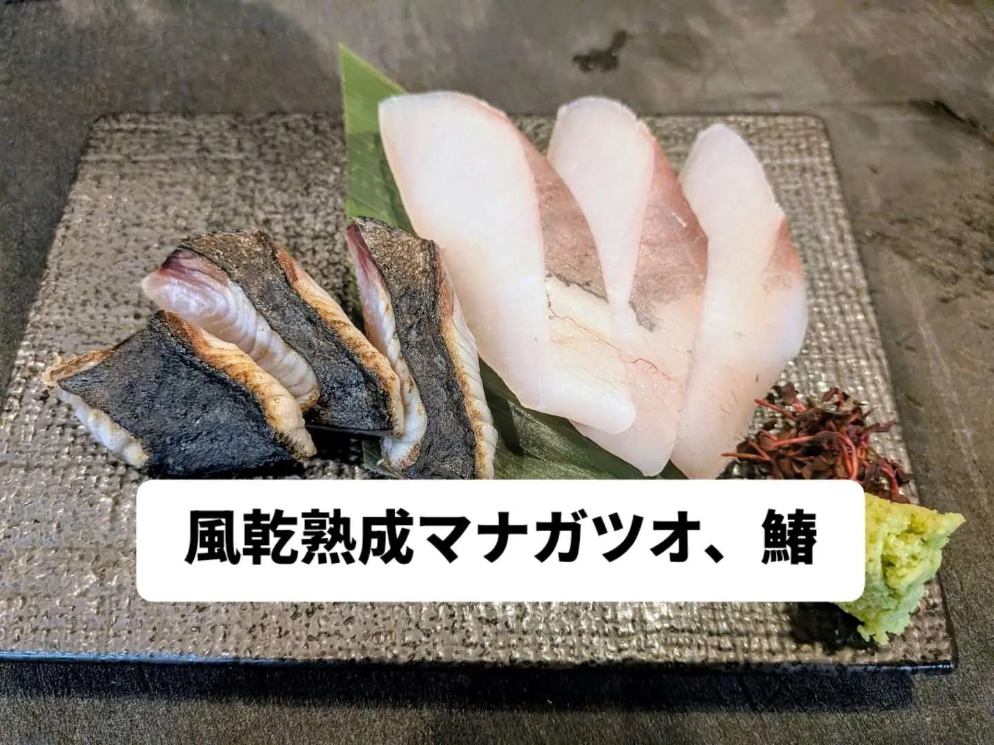 大和肉鶏　櫻原