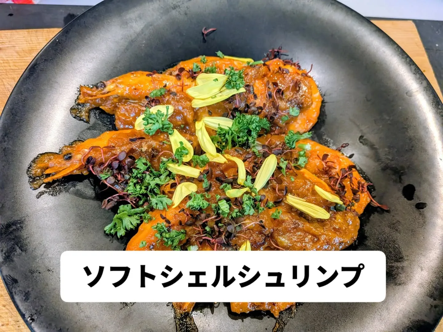 大和肉鶏　櫻原