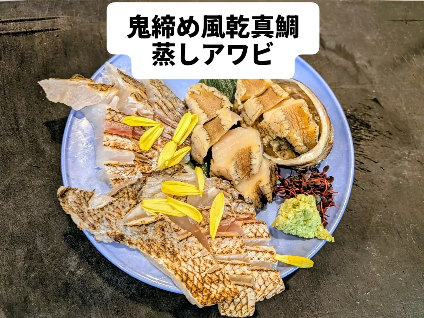 大和肉鶏　櫻原