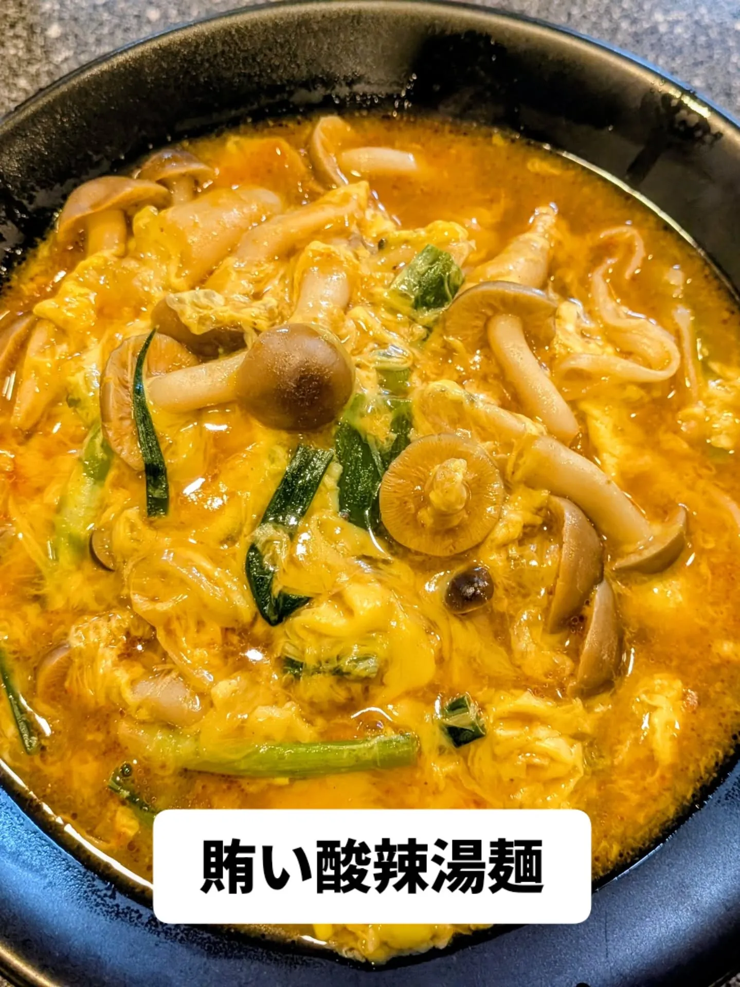 大和肉鶏　櫻原