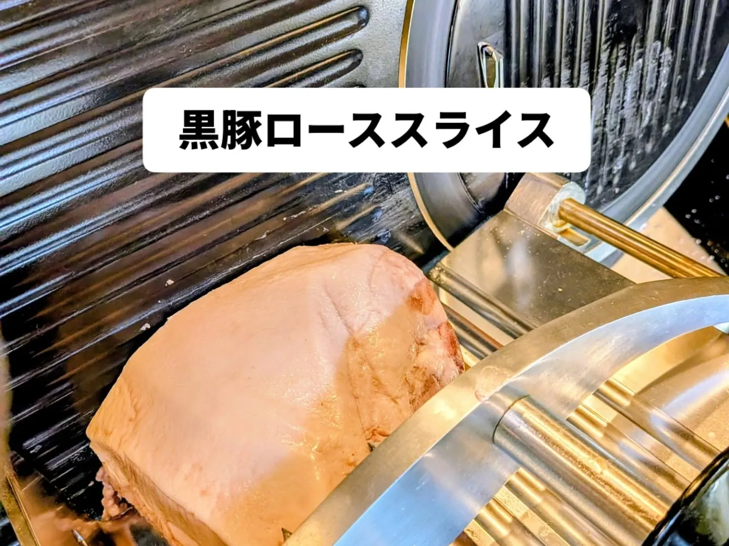 大和肉鶏　櫻原