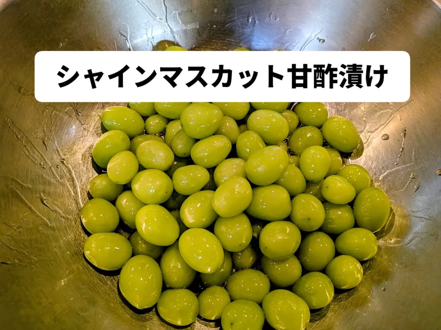 大和肉鶏　櫻原