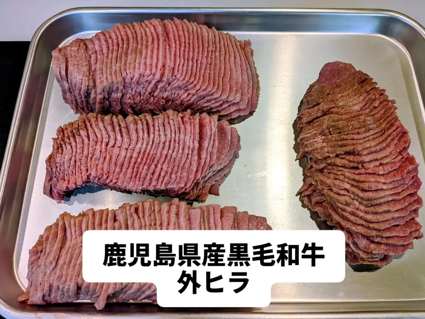 大和肉鶏　櫻原