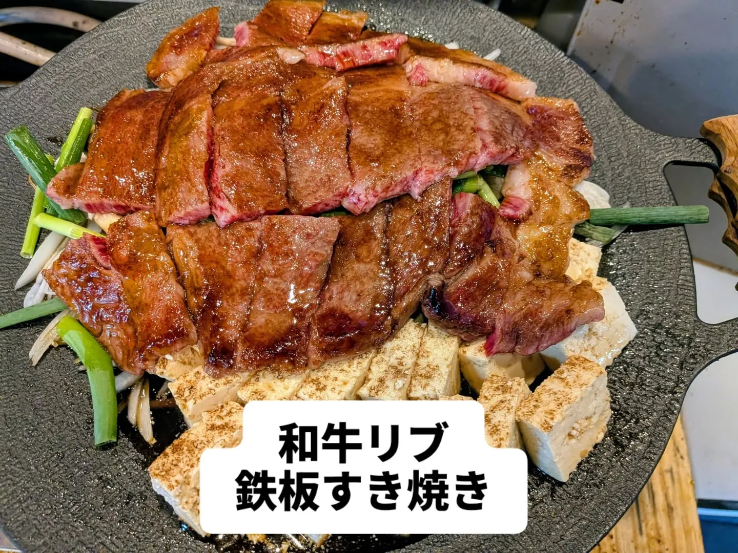 大和肉鶏　櫻原