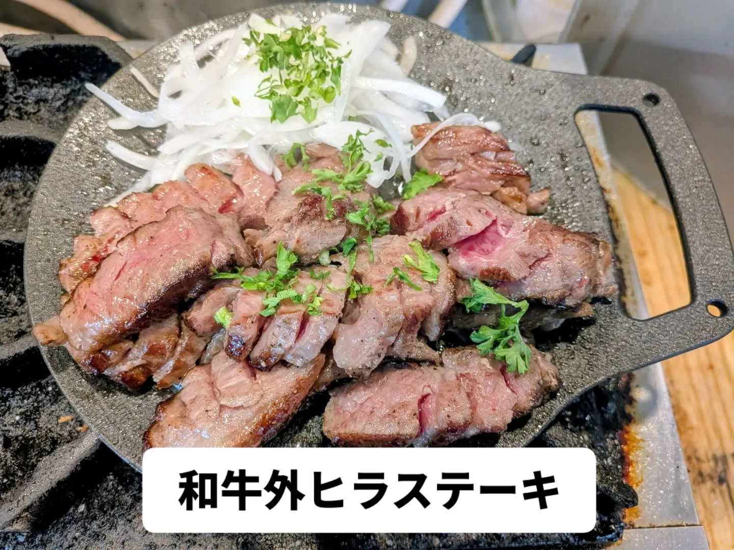大和肉鶏　櫻原