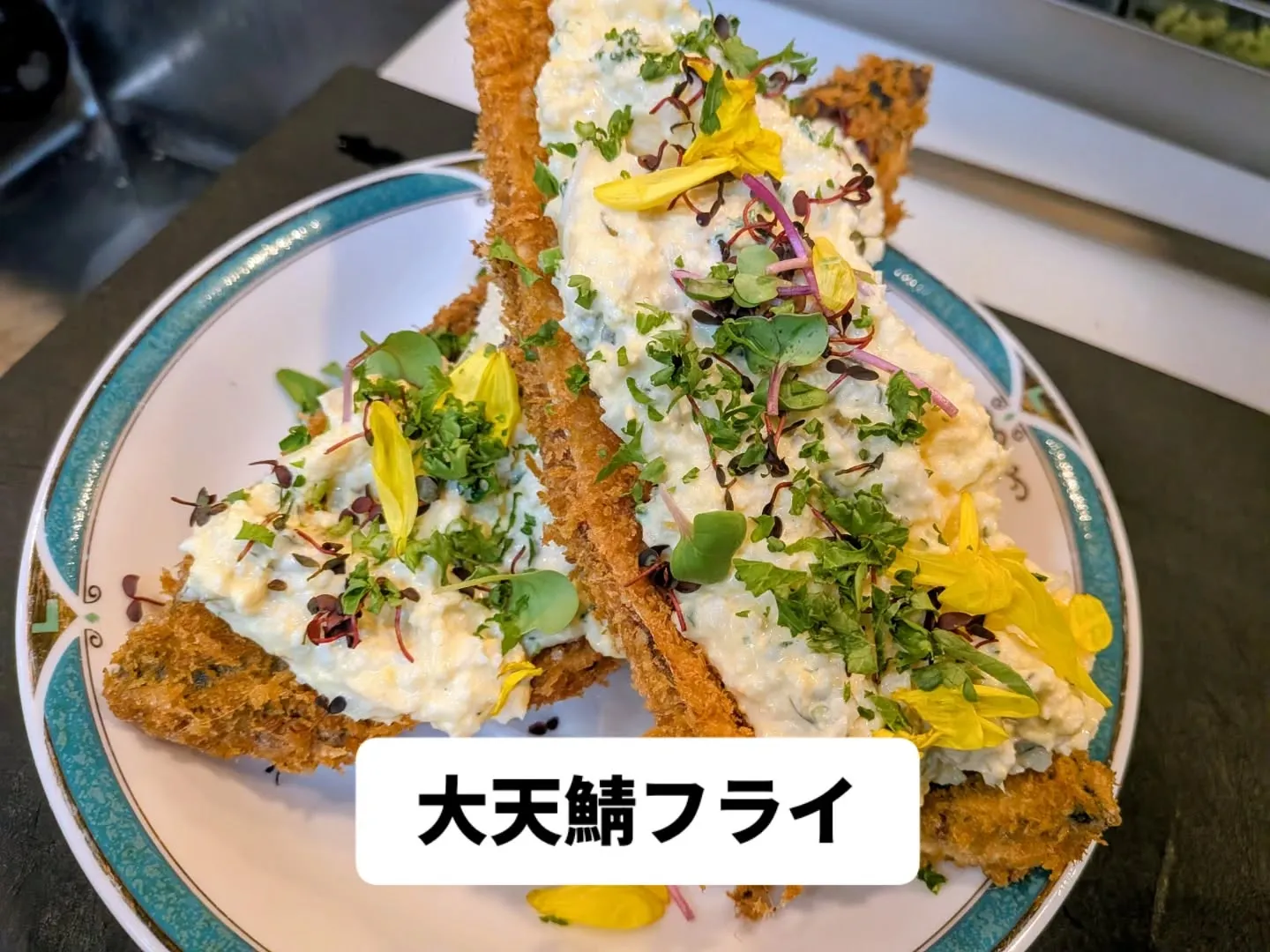 大和肉鶏　櫻原