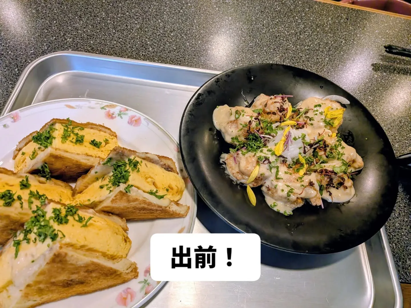 大和肉鶏　櫻原