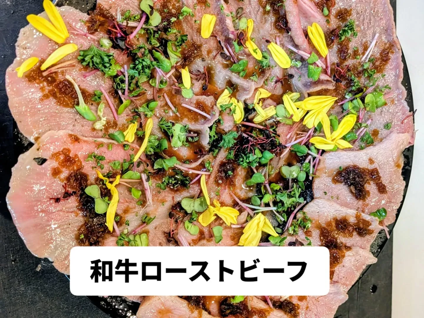 大和肉鶏　櫻原
