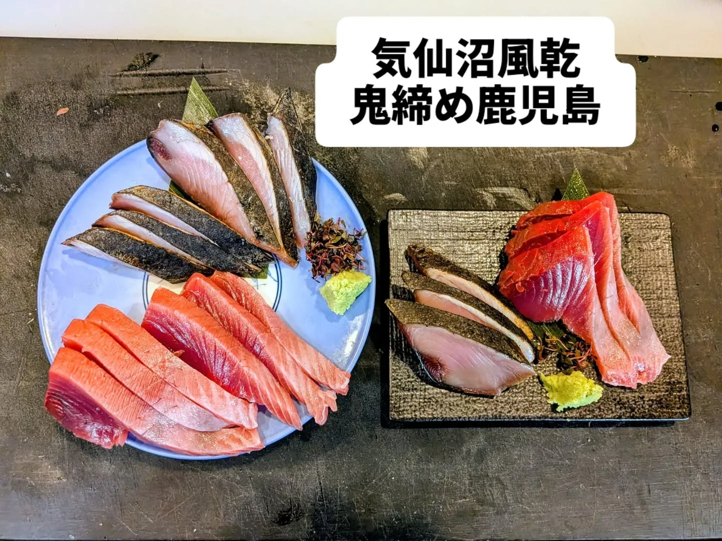 大和肉鶏　櫻原