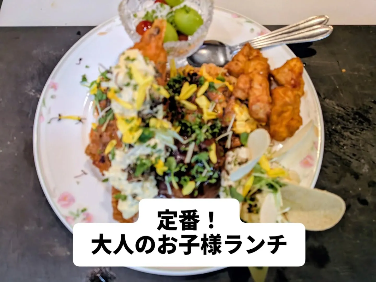 大和肉鶏　櫻原