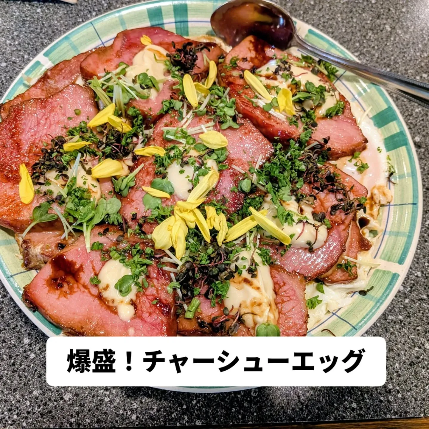 大和肉鶏　櫻原