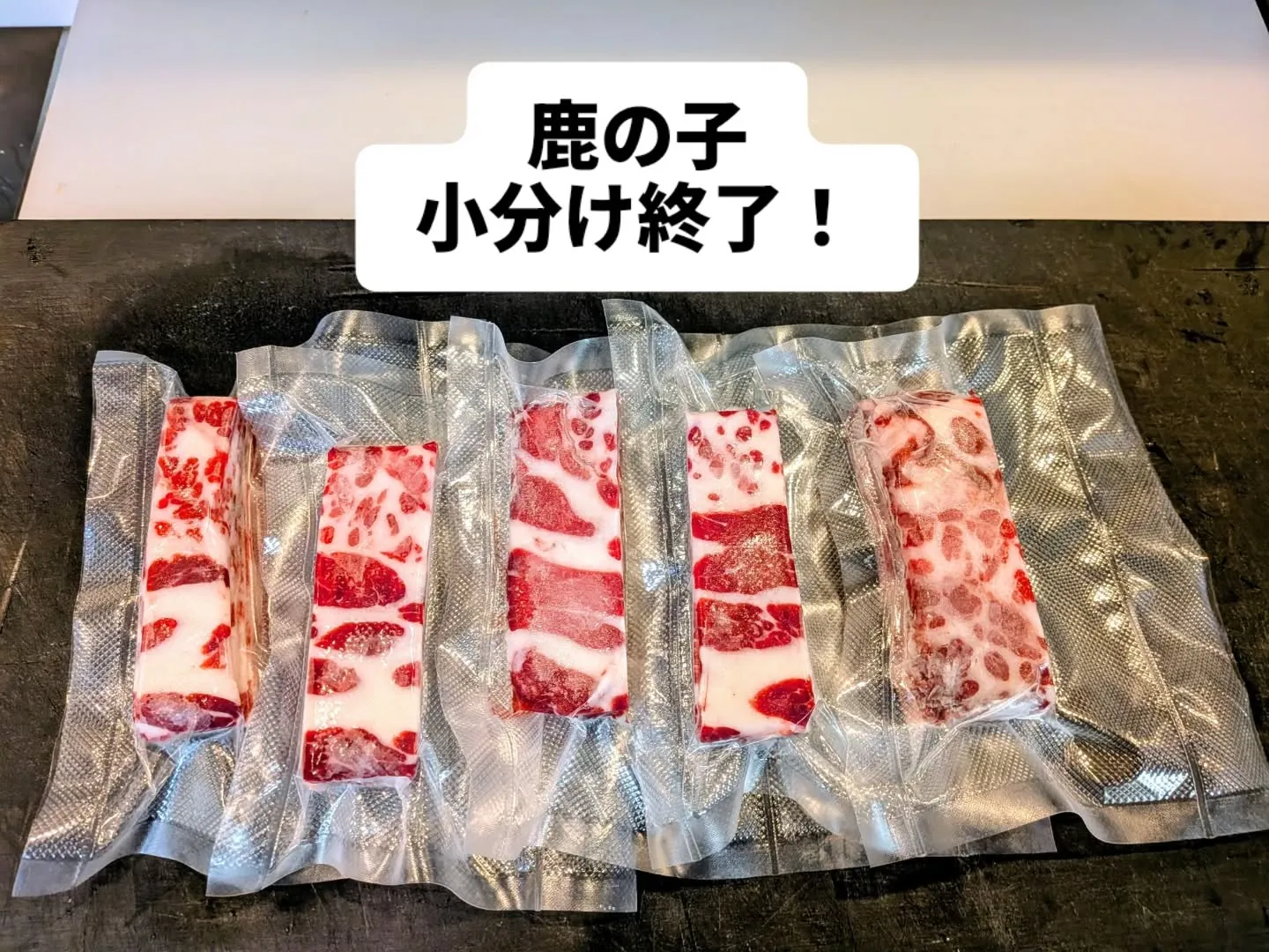 大和肉鶏　櫻原