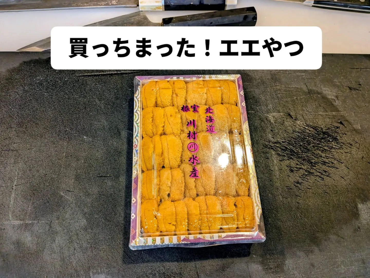 大和肉鶏　櫻原