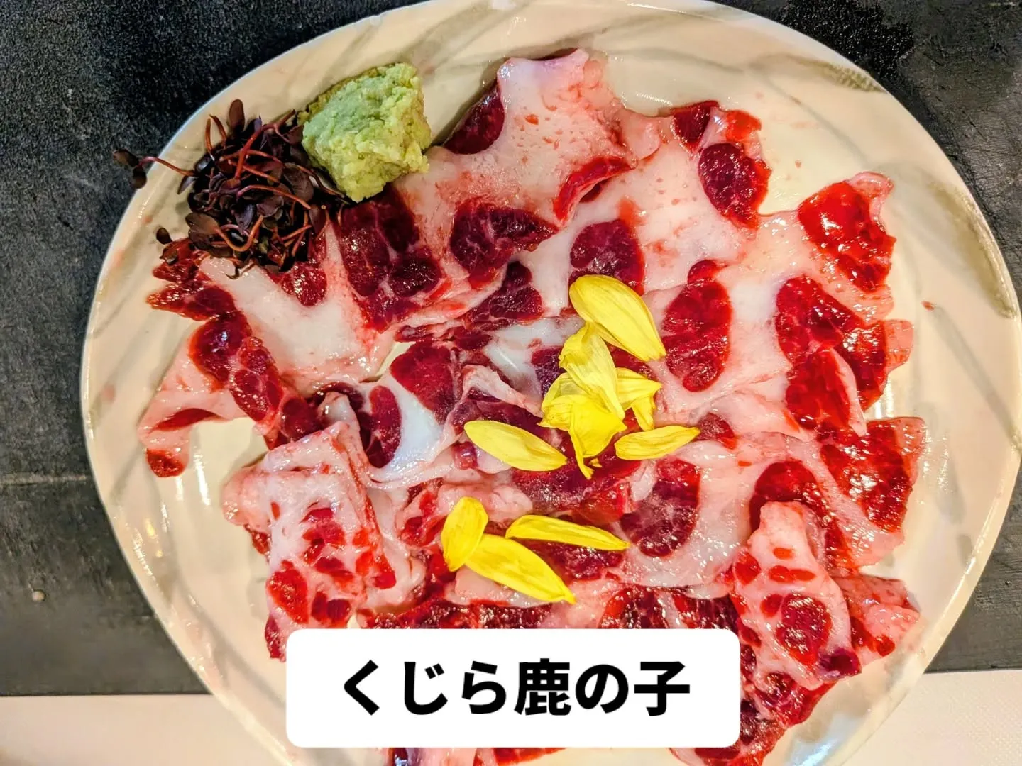 大和肉鶏　櫻原