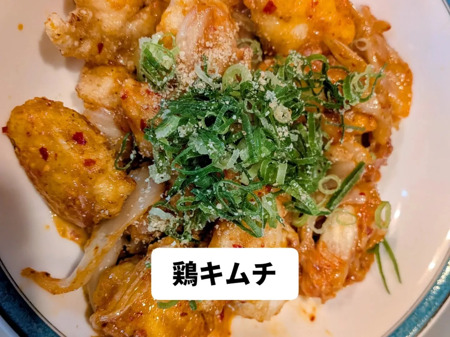 大和肉鶏　櫻原