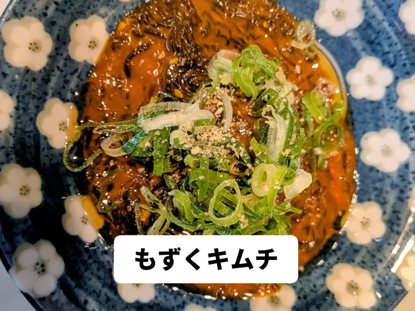 大和肉鶏　櫻原