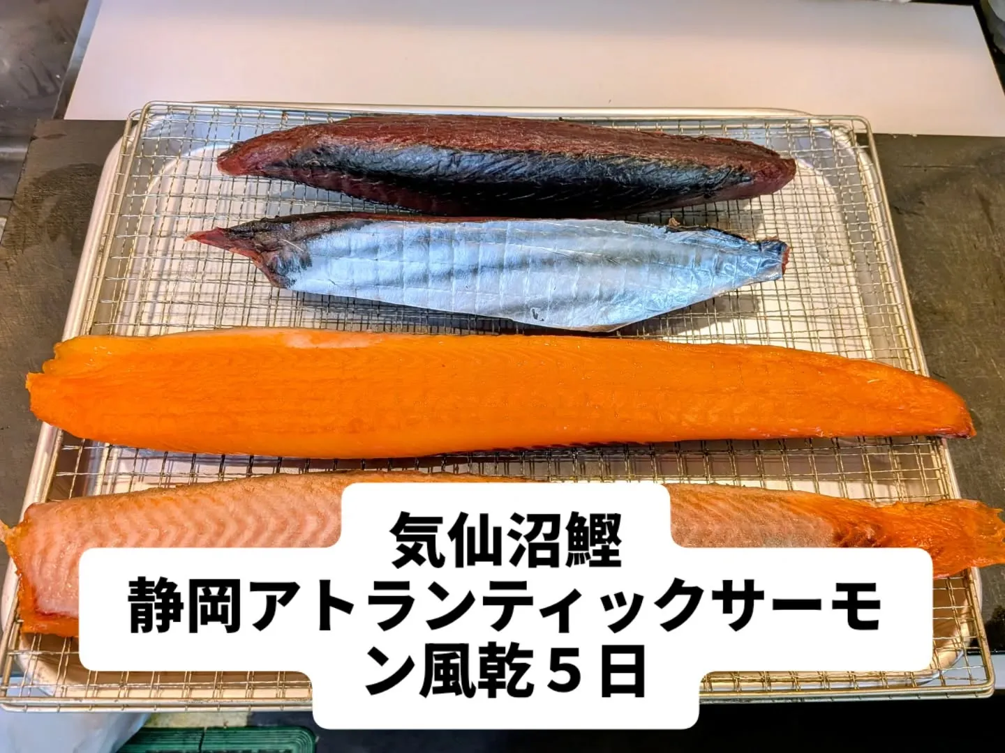 大和肉鶏　櫻原