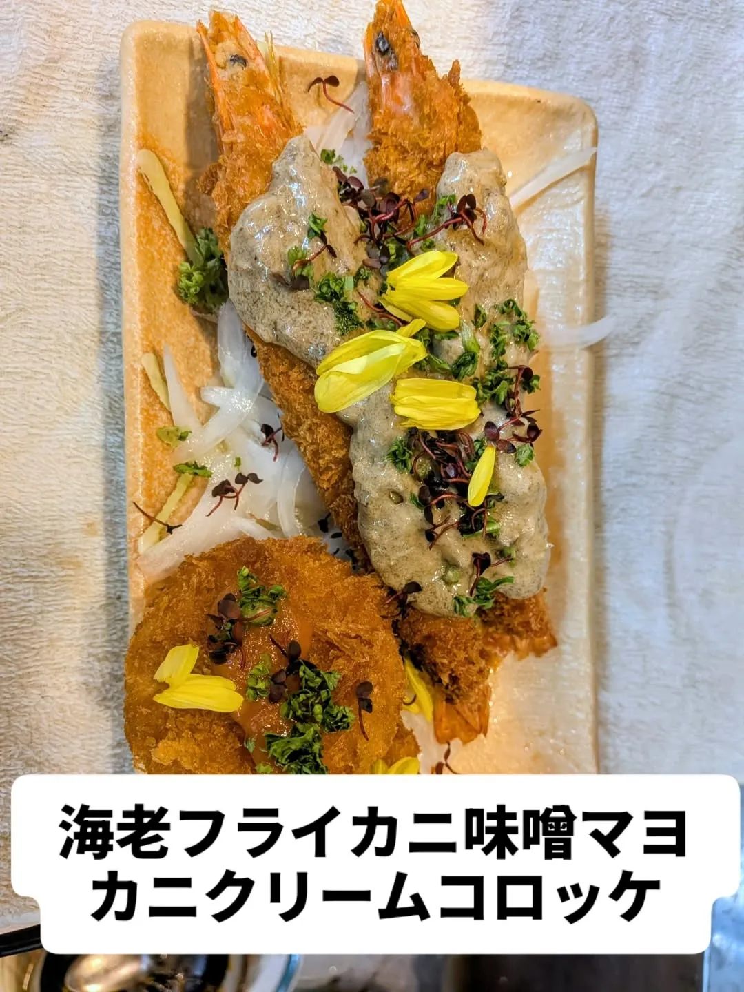 大和肉鶏　櫻原