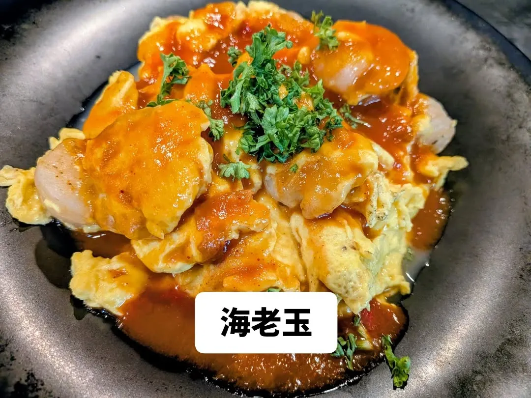 大和肉鶏　櫻原