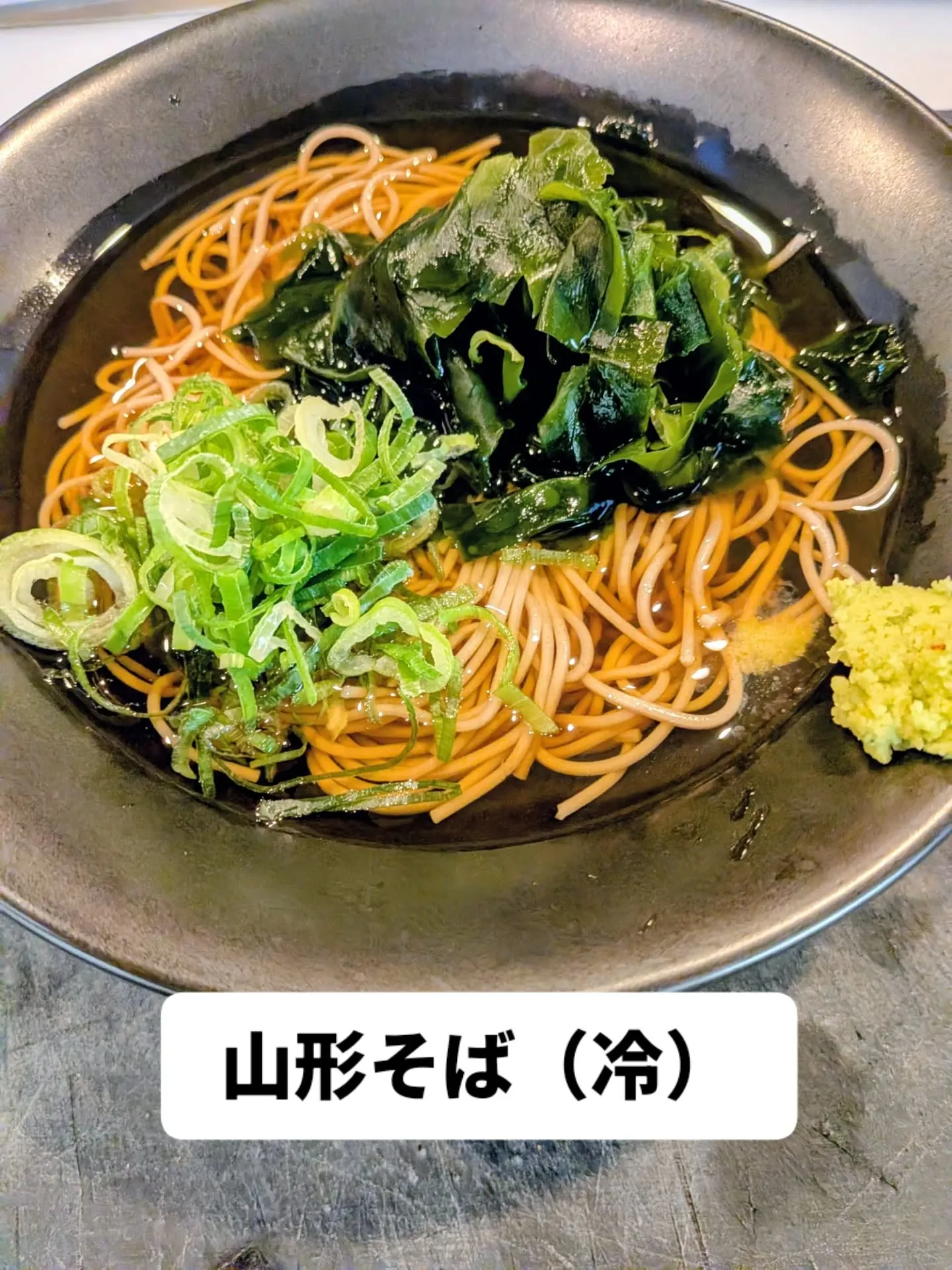 大和肉鶏　櫻原