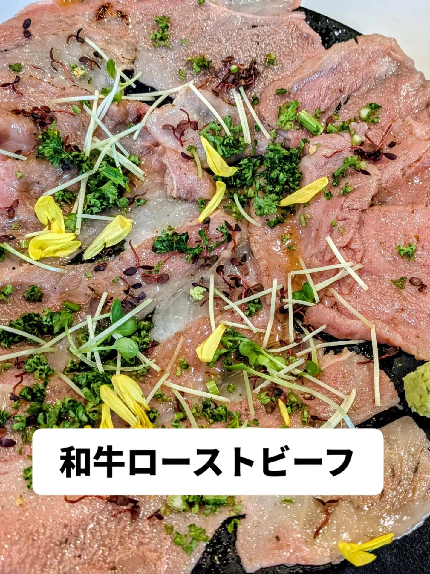 大和肉鶏　櫻原