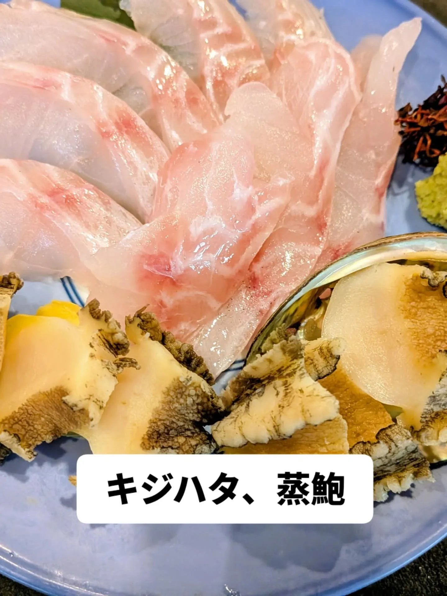 大和肉鶏　櫻原