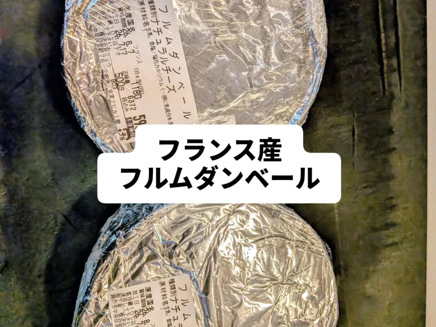 大和肉鶏　櫻原