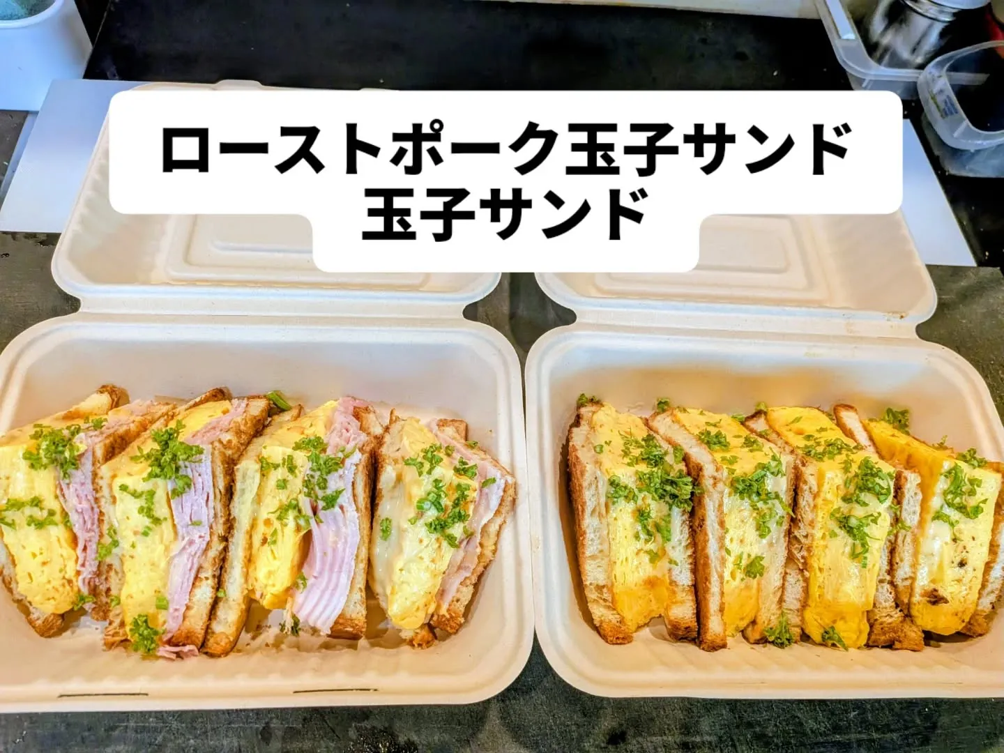 大和肉鶏　櫻原