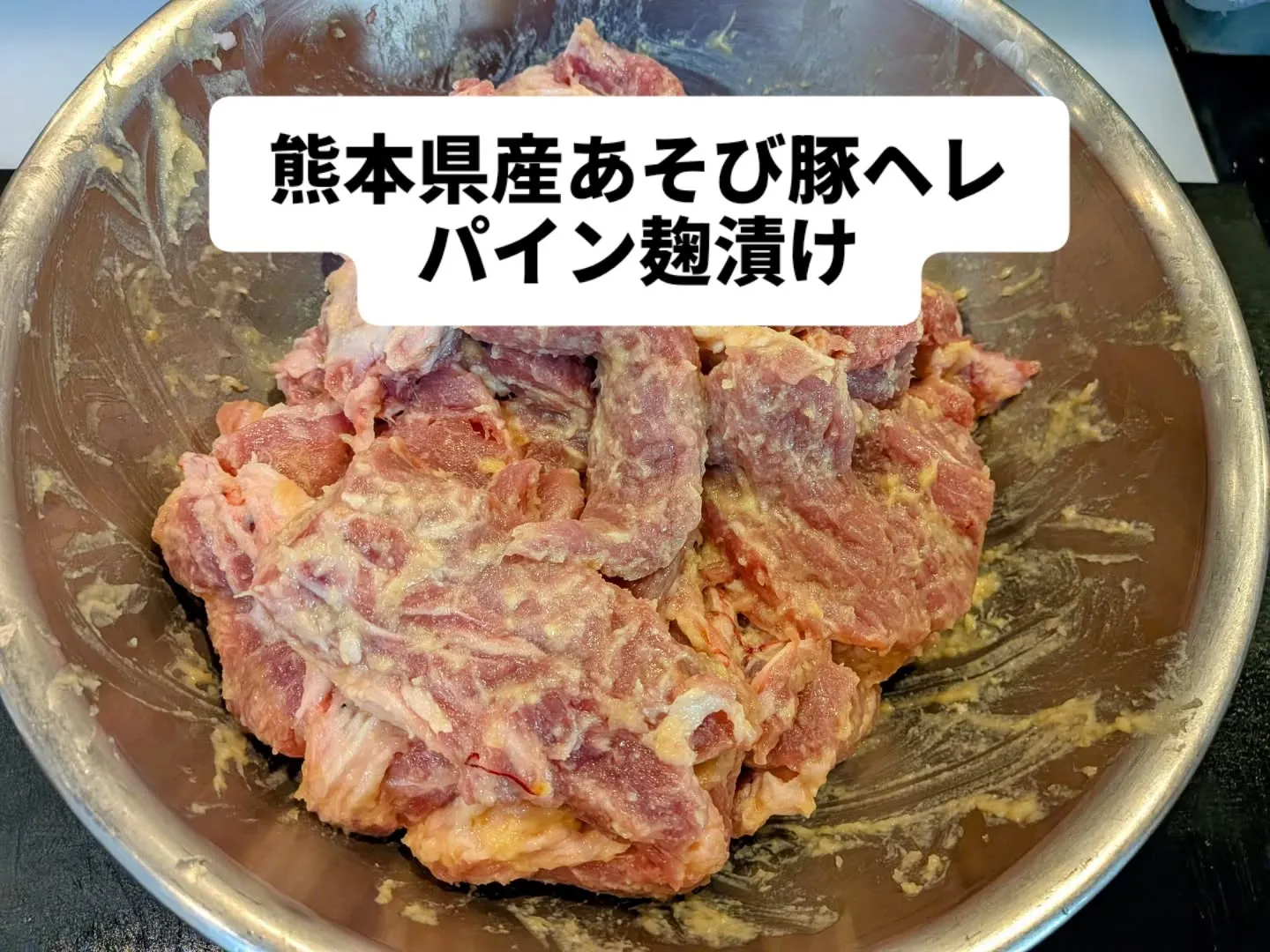 大和肉鶏　櫻原