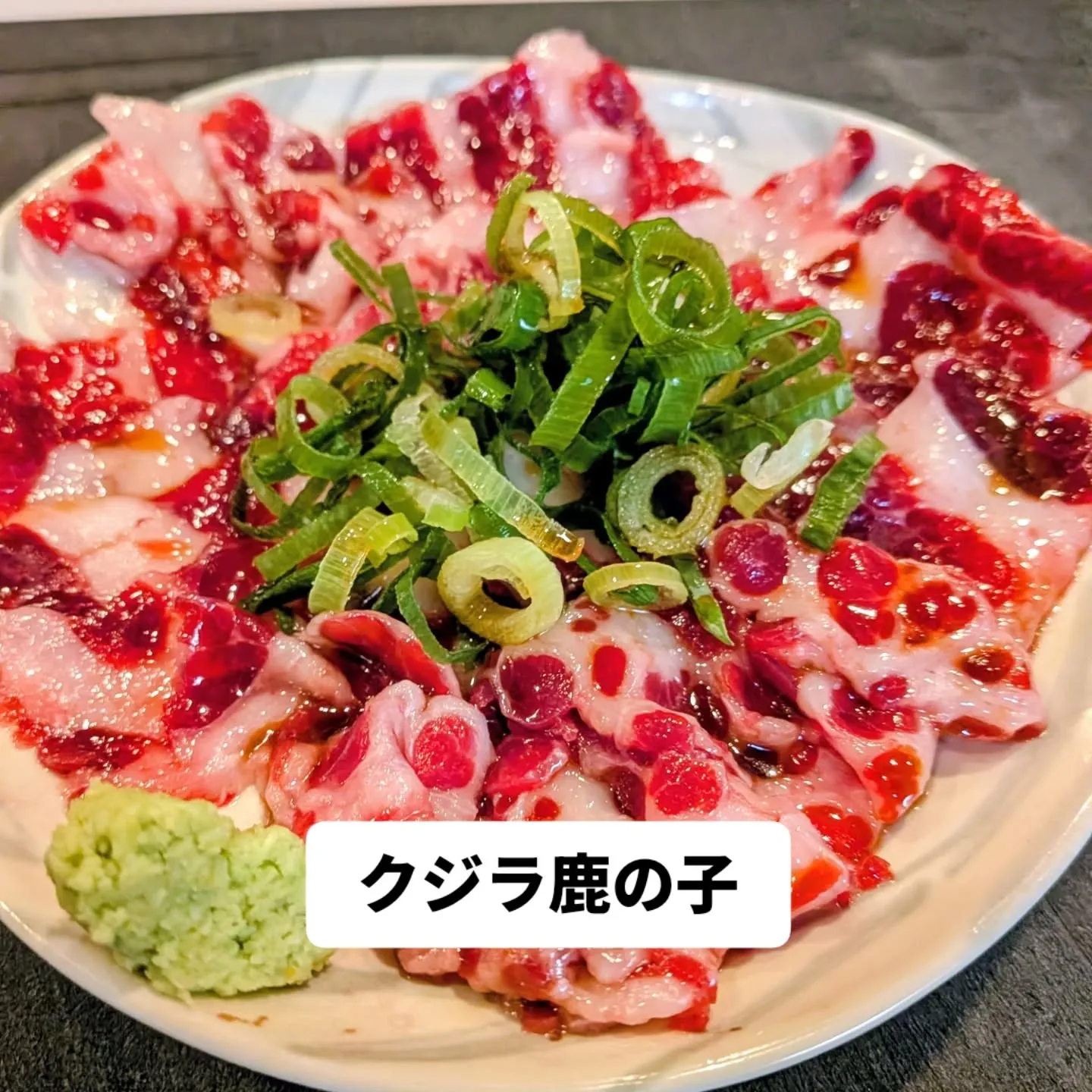大和肉鶏　櫻原