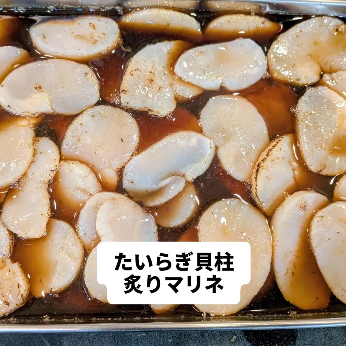 大和肉鶏　櫻原