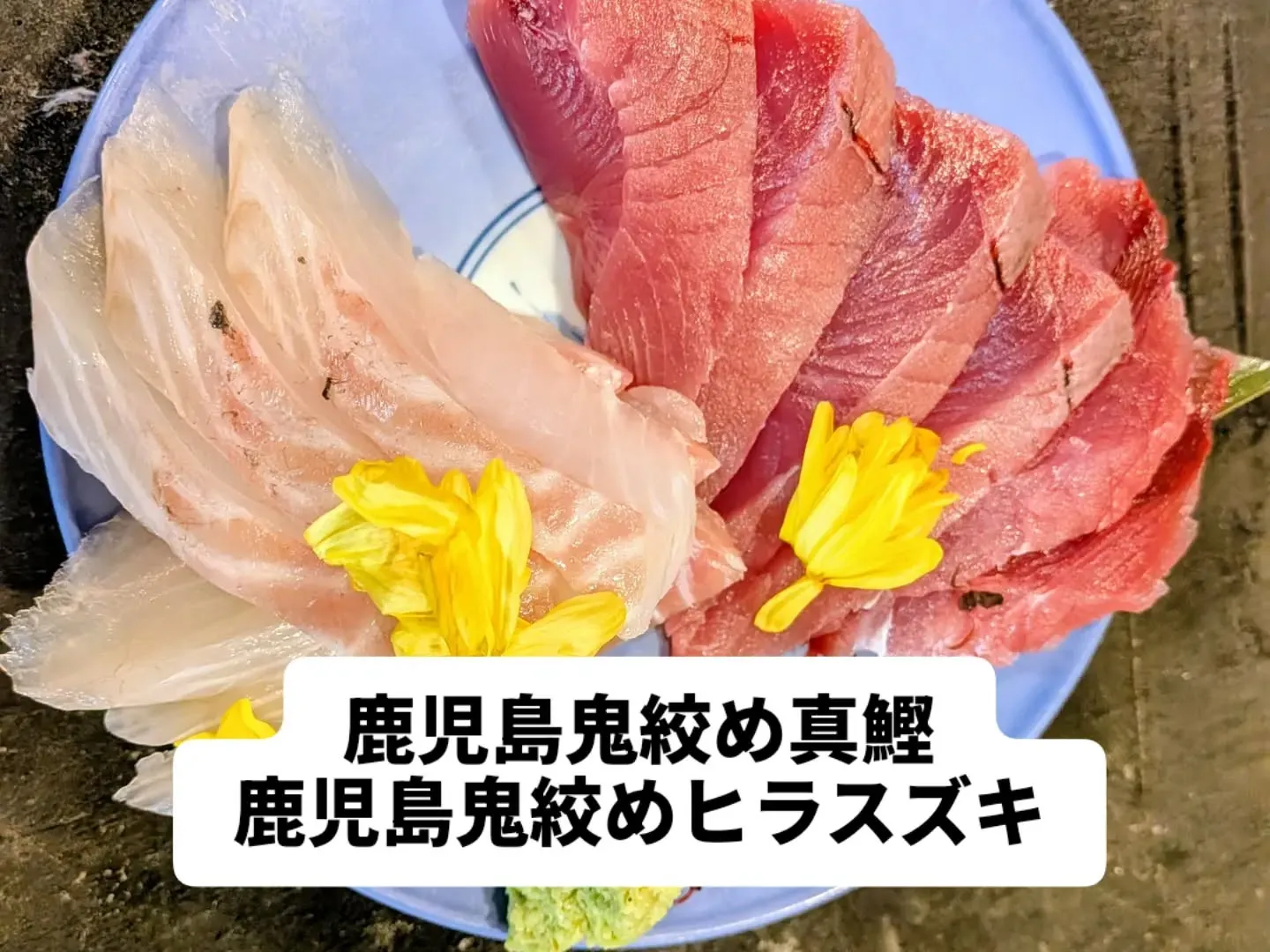 大和肉鶏　櫻原