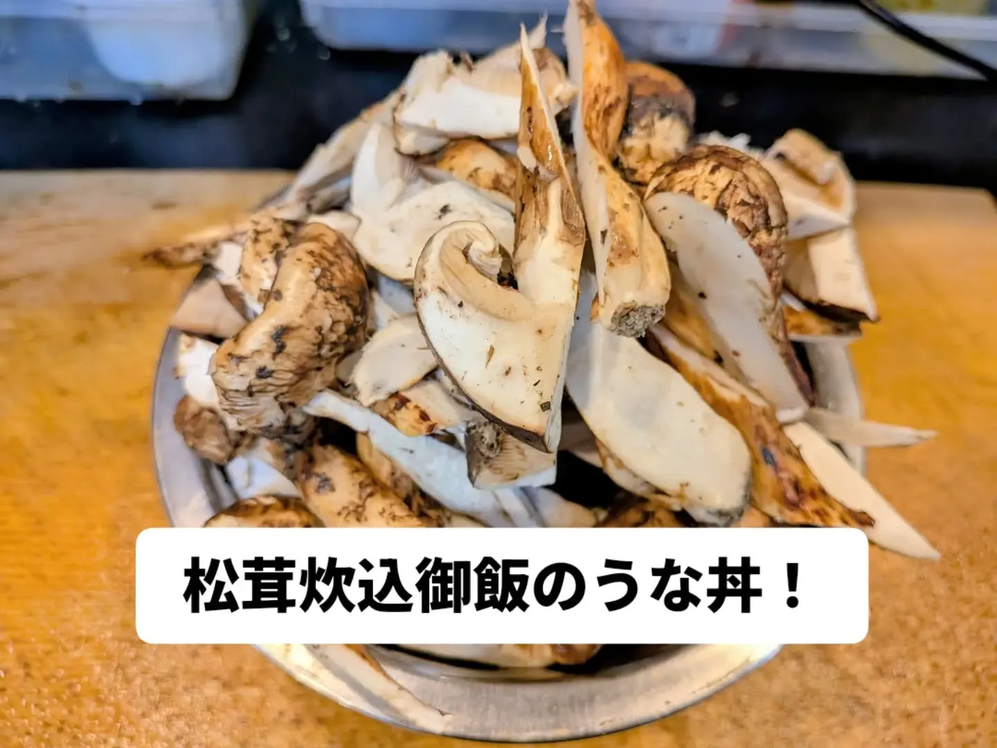 大和肉鶏　櫻原