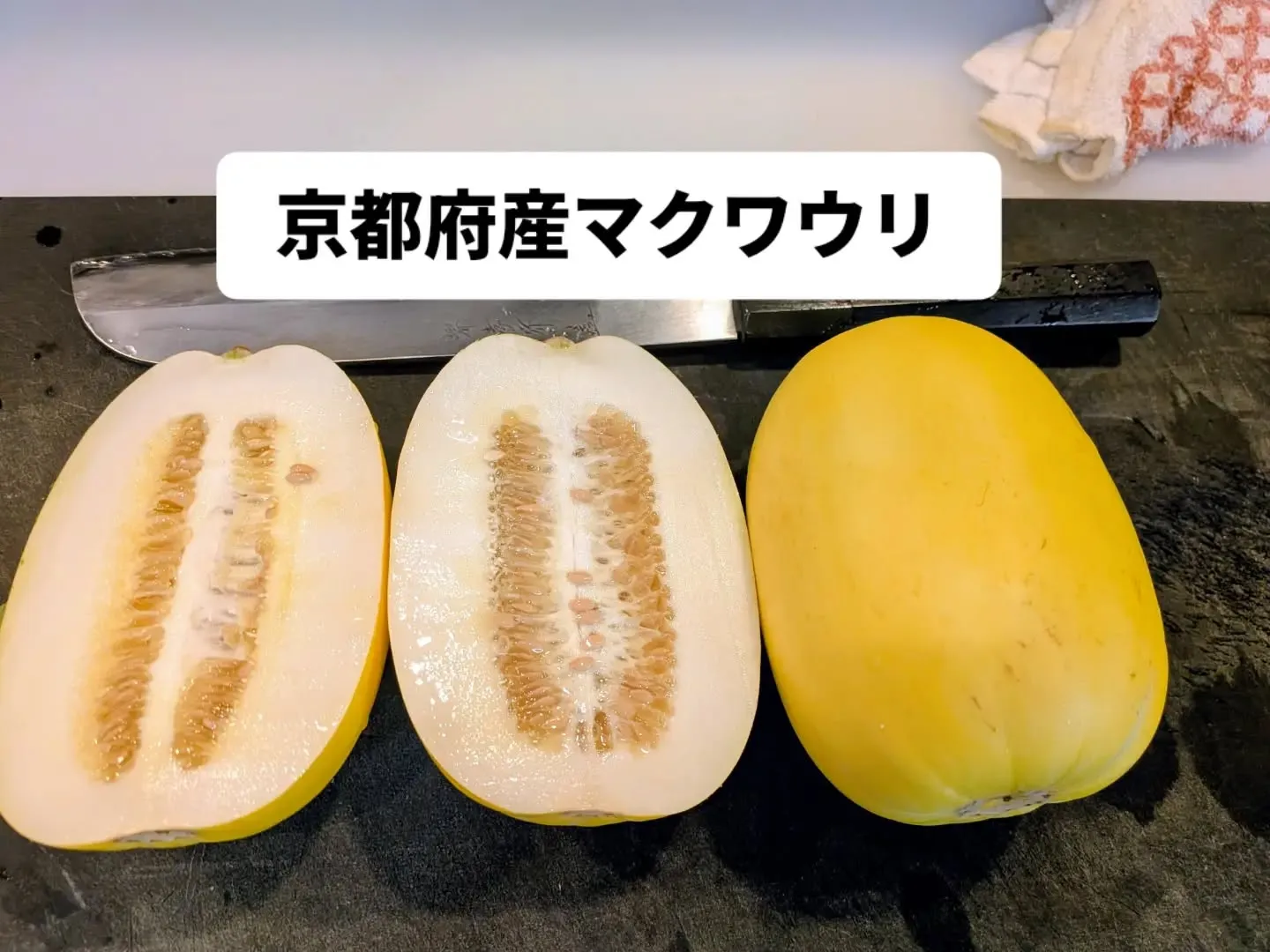 大和肉鶏　櫻原