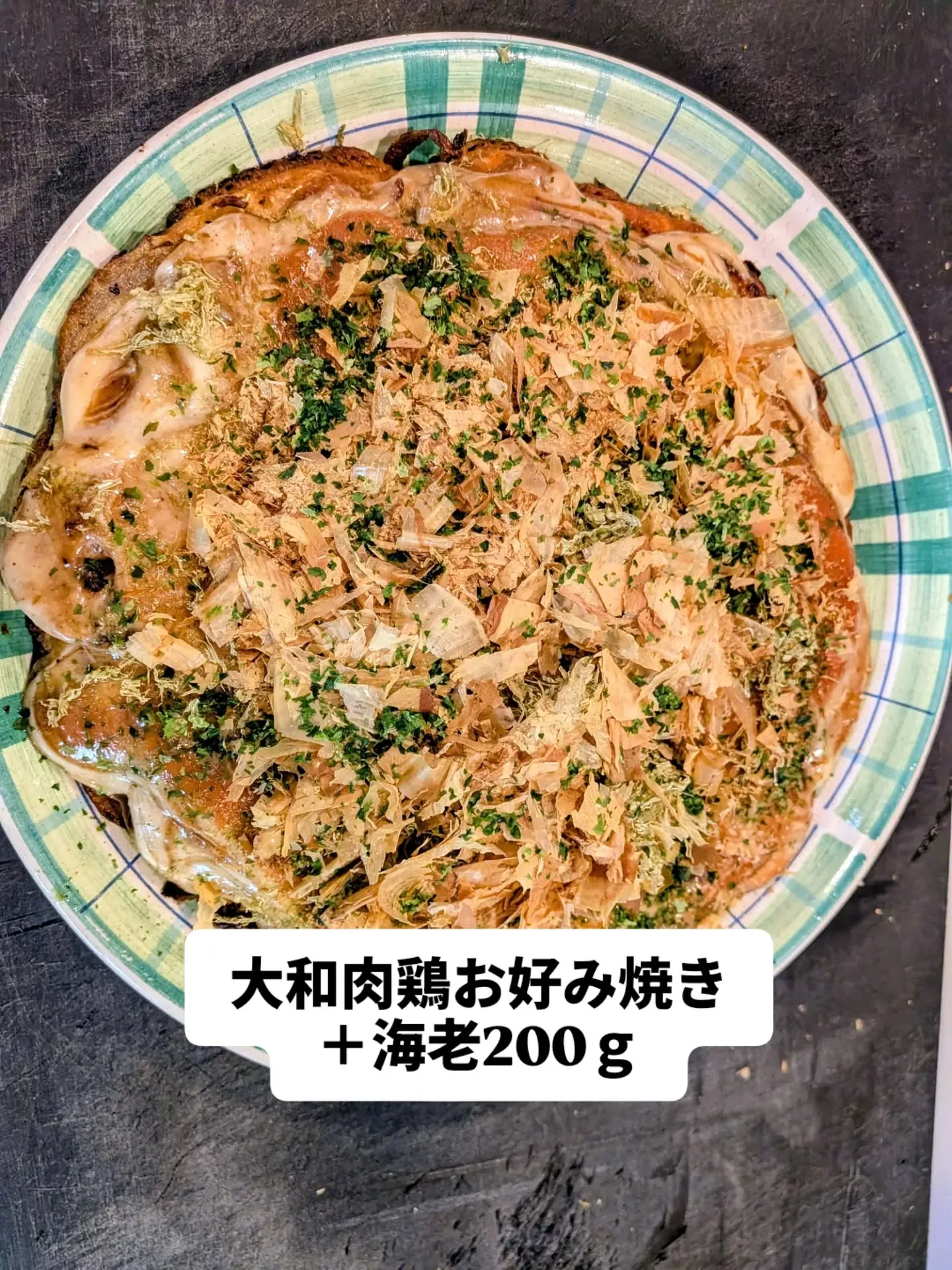 大和肉鶏　櫻原